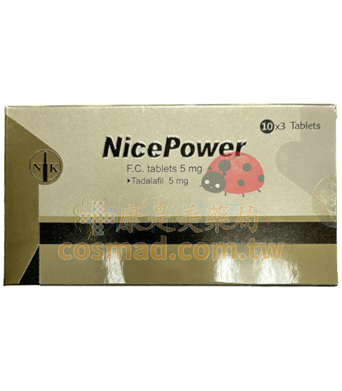南光 健力仕膜衣錠 NicePower 10mg 台廠犀利士學名藥(10錠盒)
